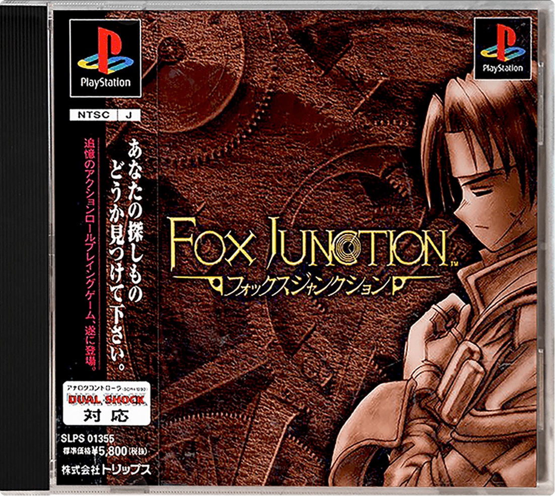 Fox Junction box art for Playstation